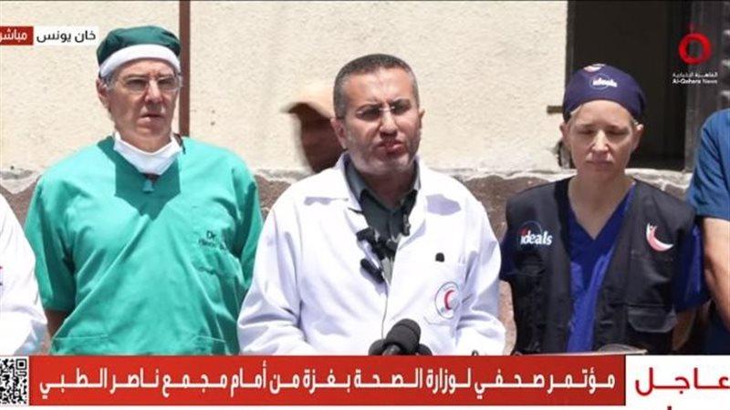 حزب إرادة جيل