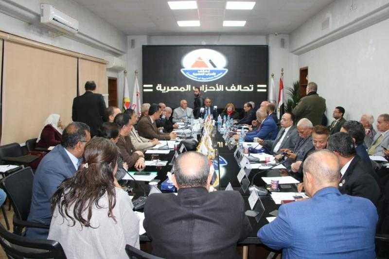 ”الاستحقاقات الانتخابية المقبلة وقانون الإيجار القديم” يترأسان نقاشات تحالف الأحزاب المصرية في اجتماع هام غدا