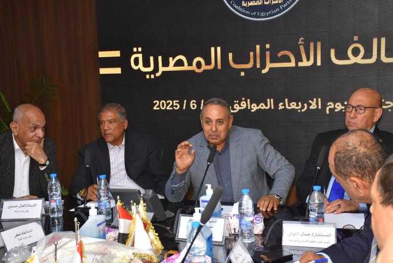 تحالف الأحزاب: المزايدة على الموقف المصري ”مرفوض”.. والإجراءات المصرية تحكمها اعتبارات سيادية وأمنية