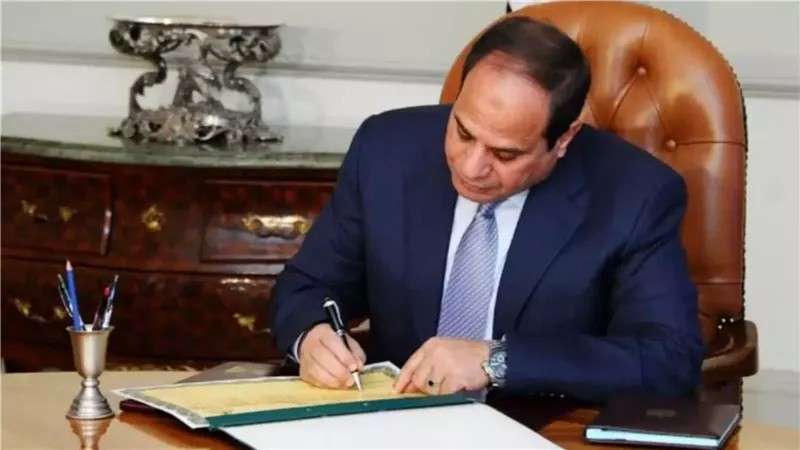 حزب إرادة جيل