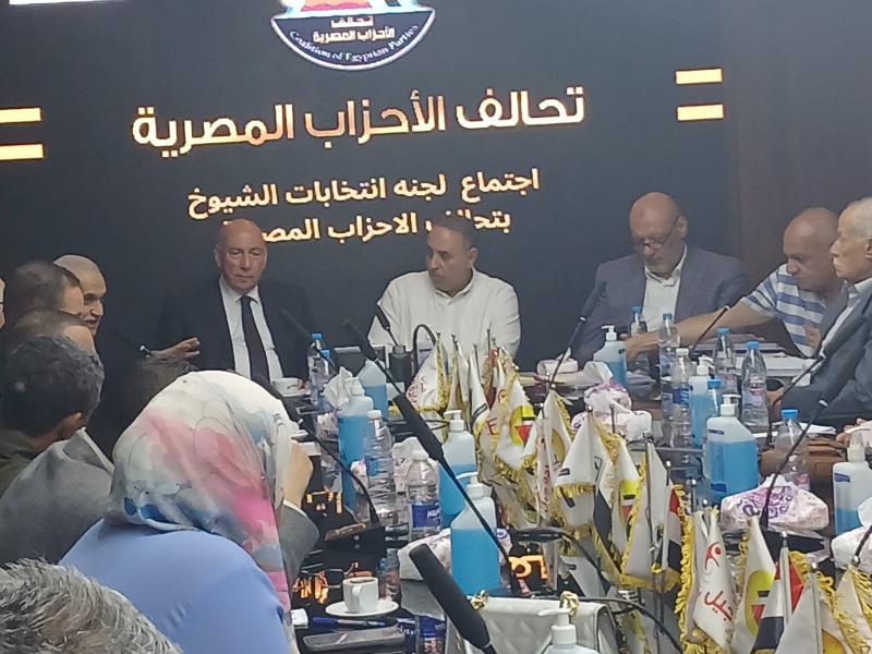 حزب إرادة جيل