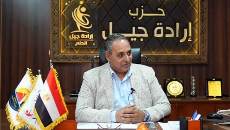 حزب إرادة جيل