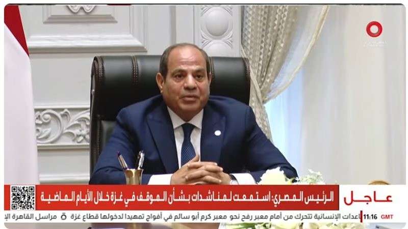 حزب إرادة جيل