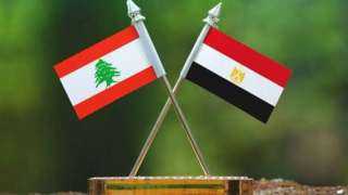 طفرة في التعاون الاقتصادي بين مصر ولبنان خلال الفترة المقبلة