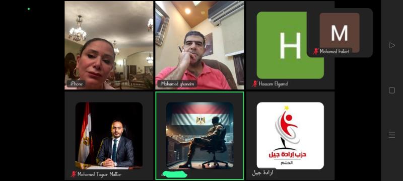 حزب إرادة جيل