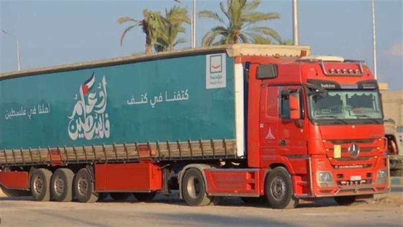 حزب إرادة جيل