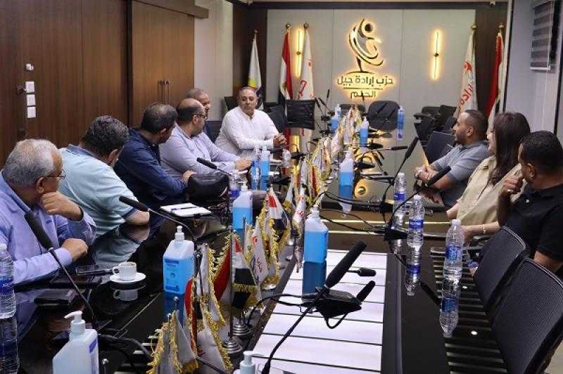 حزب إرادة جيل يعلن غلق باب تلقي طلبات الترشيح وبدء فحص الطلبات استعدادا لانتخابات مجلس النواب