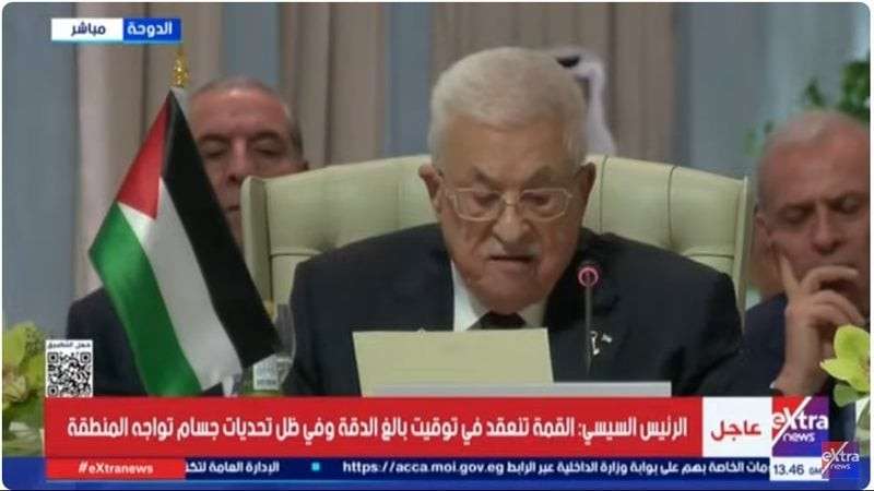 حزب إرادة جيل