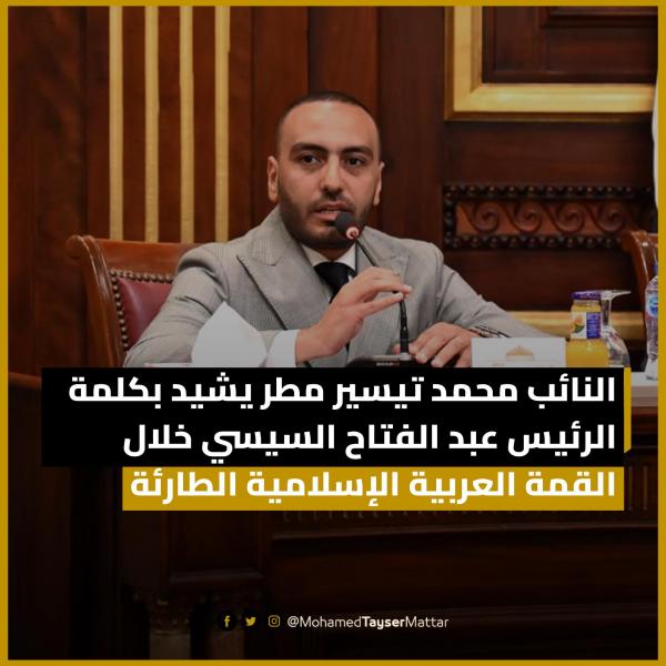 حزب إرادة جيل