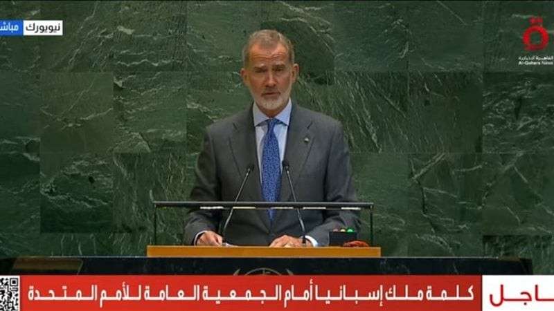 حزب إرادة جيل