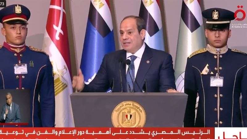 حزب إرادة جيل