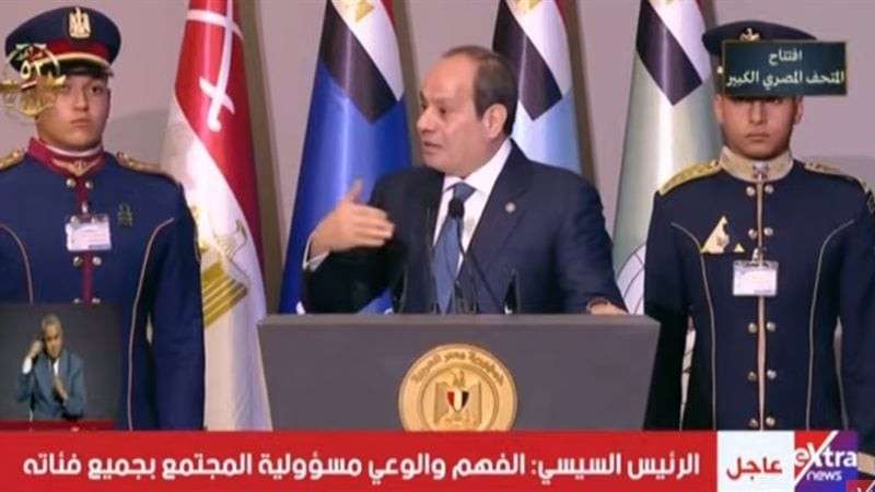 حزب إرادة جيل