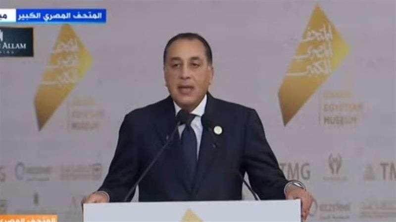 حزب إرادة جيل