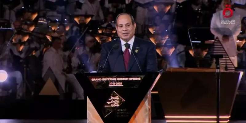 حزب إرادة جيل