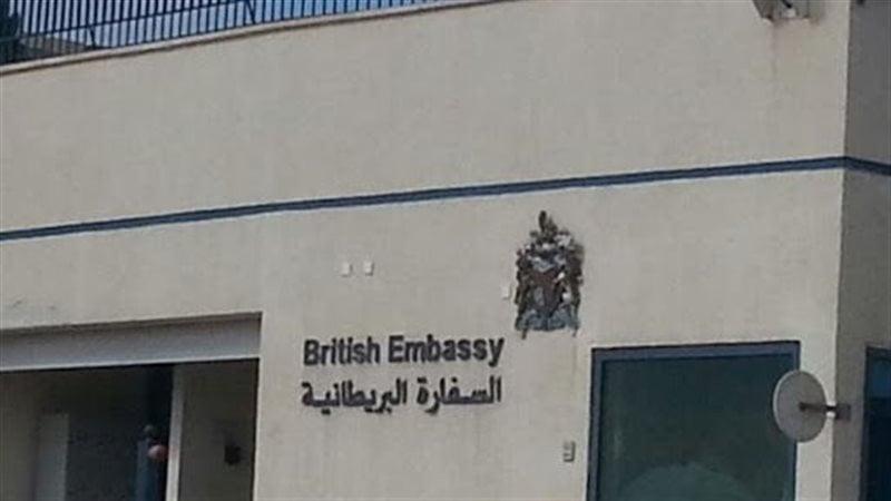 حزب إرادة جيل