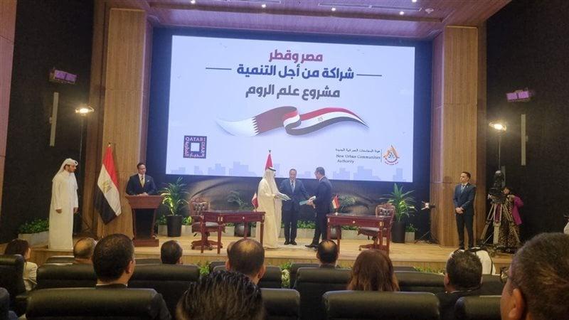 حزب إرادة جيل