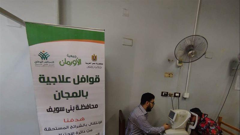 حزب إرادة جيل