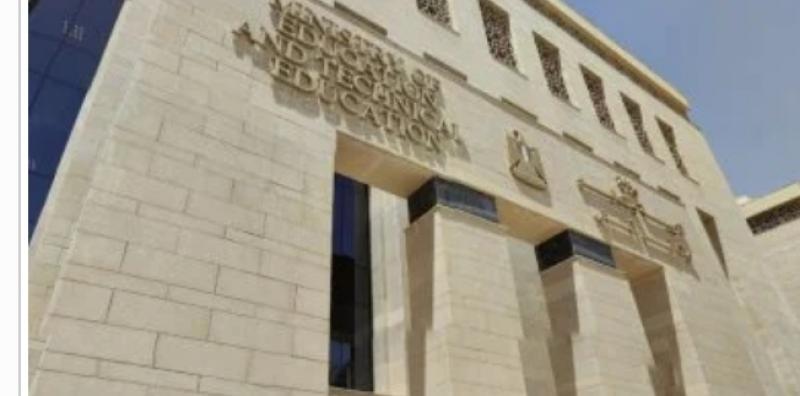 حزب إرادة جيل