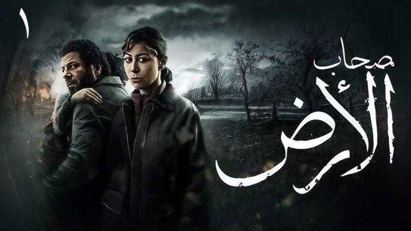 ”صحاب الأرض”.. دراما توثق معاناة الفلسطينيين وتكشف تمسكهم بالبقاء على أرضهم